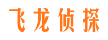 洛阳侦探公司